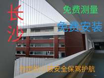 Changsha invisible protective net anti-theft net 316 stainless steel wire anti-theft window balcony window childrens protective fence