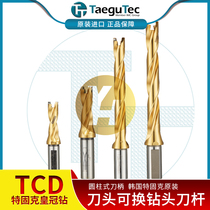 Korea Teguk crown drill TCD 170-179-20T3-5D 3D 8D head replaceable drill spot