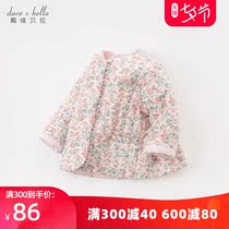 (Olai clearance sale)David Bella girls cotton clothes Autumn childrens cotton coat jacket Quilted jacket childrens top