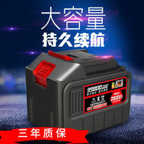 Lead Electric Wrench Pasta General Hand Battery Lithium Electric Large Capacity Original Hand Electric Drill Rack Subwork Impact Charger