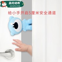 (Baby anti-pinch hand)Baby safety door stopper Door Carmen plug anti-creative silicone door seam door stopper wedge