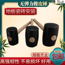 Decoration leather hammer paste tile beating leather hammer bricklayer plastic hard rubber non-elastic rubber hammer installation rubber hammer
