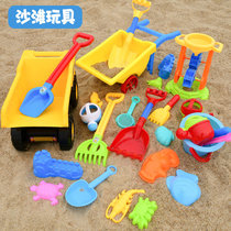 Childrens beach toy set sand Cassia baby playing sand tools large sand digging shovel and bucket car boy