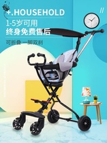 Slip silicon walk Silicon artifact one folded light portable baby tb Baodai Silicon out anti-rollover high landscape cart