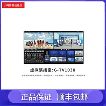 New Mobile Studio G-TV1038