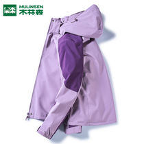 Mulinsen mens stormtrooper Womens winter three-in-one detachable windbreaker Velvet thickened windproof waterproof mountaineering suit