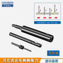 The front and back elastic deburring Chamfering via double-sided Chamfering cross-hole deburring blade