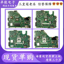 华硕 X45V X45VD F X55V X55VD A46C K46CM S56C A56C K56CM 主板