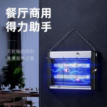 School Commercial Mosquito Killer Lamp Seafood Shop Rear Kitchen Ceiling Insect Repellent Two Electric Mosquitoes Electric Mosquito Shock Killing of Drosophila Lights Double Summer