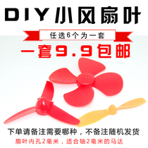 4-blade small motor propeller usb3 leaf small fan blade student handmade scientific toy 80mm