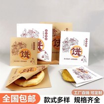 Pie Packing Bag Hands Grab Cake Greaterproof Paper Bag Disposable Gonorrhea Paper Dish Pancake Bagging Bag Meat Pie Rickety Paper Bag