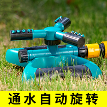 Garden sprinkler Vegetable garden sprinkler watering Agricultural irrigation Three-fork automatic rotating watering vegetable garden forest spray