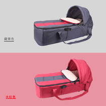 Zhejiang era baby basket car portable Portable out lying baby discharge cradle lathe dual purpose newborn