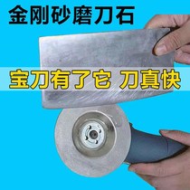 Grinding blade angle grinder electric drill Emery kitchen knife scissors electric fast sharpening stone artifact new household