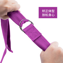 Polyester cotton stretch belt yoga belt yoga stretch belt fitness yoga rope stretch belt yoga stretch belt