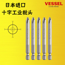 Japan Weiwei VESSEL B35 imported cross hexagon batch head industrial batch batch nozzle pneumatic wind batch head