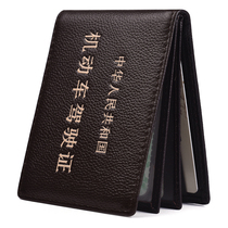  Leather drivers license holster Mens and womens driving license card cover cowhide multi-function ID card charter EMU drivers license clip book