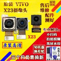 Suitable for original VIVO X23 X23 symphony version rear front camera selfie mobile phone camera head