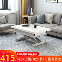 Modern multifunctional lifting coffee table dining table dual-purpose small apartment rectangular tempered glass folding coffee table table