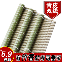 Sushi roller curtain full set of Bamboo Sushi placemats household utensils kit special white skin material mold for rice seats