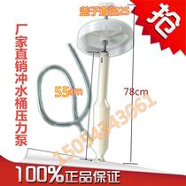 Rural dry toilet stamping storage bucket tank accessories spring pressure rod pump for inner core spear assembly