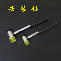 Leather carving leather hammer handmade belt punching punching and cutting rubber mounting hammer diy leather tools