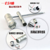 Tin file cabinet lock turn tongue lock letter box lock change lock two-piece set tool easy to operate