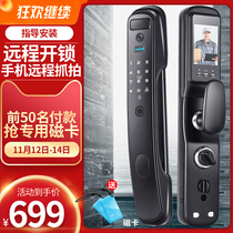 Xiaomi wizard automatic face recognition fingerprint lock cat eye home smart lock anti-theft door electronic code lock into lock