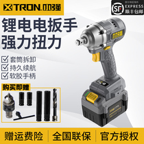 Dai Yi general small strong brushless electric wrench 5737 shelf woodworking 5882 5883 electric circular saw power tools