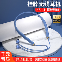 Bluetooth headset hanging neck type Qualcomm aptx for Huawei Apple oppo semi-in-ear 2021 new long battery life original sports running neck-mounted magnetic attraction Lady General