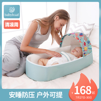 babyboat Portable bed bed Baby crib Newborn basket Removable bionic anti-pressure sleeping basket bed