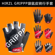 Swiss HIRZL GRIPPP TOUR kangaroo skin summer and autumn men's and women's long finger short finger riding gloves breathable