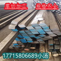 Wuxi cold flat iron flat keys hexagonal steel Round steel Zero cutting square steel 14*14 18*18 22*22