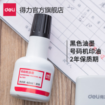 Del price machine number machine use oil 7521 type coding machine oil bottle 2 years shelf life black printing oil