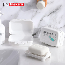 Japanese brand sealed soap box drain soap box portable with lid soap box antibacterial drain soap box