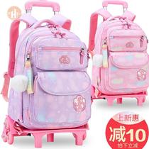Trolley school bag 2021 new primary school girl girls 1 to 3 to 6th grade detachable pull box dual-use backpack