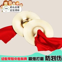 Orff percussion instrument pure copper sound copper cymbals little cymbals Beijing cymbals three sentences and half gongs and drums props toys