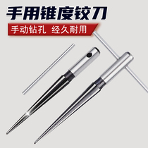  Special offer hand taper reamer 1 8-1 2(3-13mm)5-16 tapered reaming chamfering opening countersunk cutting tool