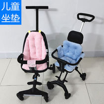 Baby good Laifu permanent slippery artifact cushion small cart pad thickened autumn and winter children seat cushion thick cushion