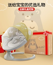 A coax baby hands free artifact rocking chair baby can sit and lie flat child sofa hammock basket car sleep at night