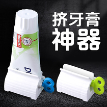  Squeeze toothpaste Squeeze sample artifact Squeeze Manual pressing Hand cream Facial cleanser Pigment clip Lazy childrens creativity