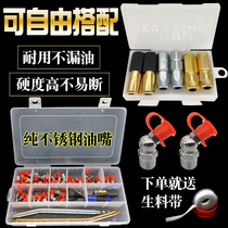 Butter gun gun head flat head pointed oil nozzle grease nozzle head butter nozzle flat mouth nozzle set oil injection nozzle accessories