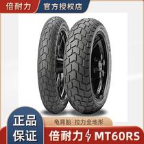 Pirelli MT60RS Rally All-terrain Retro Motorcycle tires 120 70 160 60 180 55 17