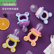 Baby baby fruit fruit and vegetable bite bite bag fruit and fruit bite bite fruit and vegetable tooth auxiliary artifact