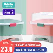 Bottle brush storage box dustproof milk bottle storage box baby tableware storage box drain water dustproof drying large with cover