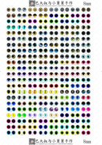 A4-8mm wool felt poke soft pottery clay hand DIY simulation animal doll eye pupil shading paper