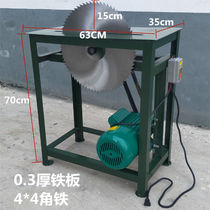 Table saw woodworking chainsaw desktop copper wire 3W saw disc chainsaw desktop circular saw cutting machine household table saw shelf