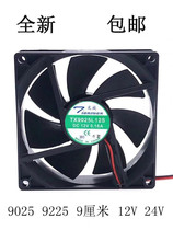 tian xuan TX9025L12S 12V 0 16A 9 9025 heat dissipation 9cm chassis PC fan