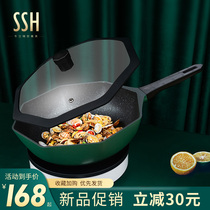 SSH wok household rice Stone non-stick wok frying pan frying pan frying pan one multi-function