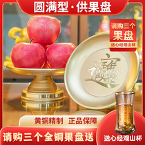 7-step lotus Guanyin for the fruit pan fairy to be used for the fruit tray Gonpan for the former Buddha fruit tray pure copper home